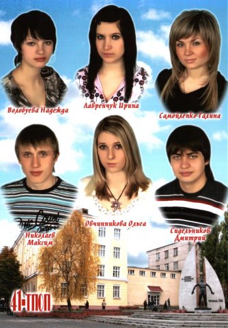 41 ТПОП.2009